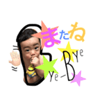 しょうせ（個別スタンプ：17）