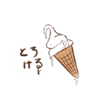 みるく好きないぬ。（個別スタンプ：5）
