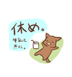 みるく好きないぬ。（個別スタンプ：7）