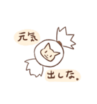みるく好きないぬ。（個別スタンプ：8）