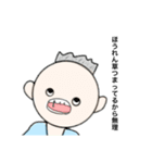 ネガティブ坊や（個別スタンプ：1）