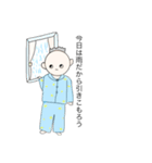 ネガティブ坊や（個別スタンプ：8）