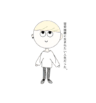 ネガティブ坊や（個別スタンプ：10）