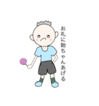 ネガティブ坊や（個別スタンプ：16）