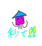 イカくんの毎日.イカした秒シリーズ（個別スタンプ：1）
