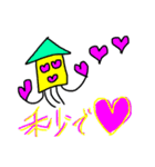 イカくんの毎日.イカした秒シリーズ（個別スタンプ：2）