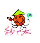イカくんの毎日.イカした秒シリーズ（個別スタンプ：3）