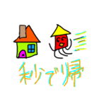 イカくんの毎日.イカした秒シリーズ（個別スタンプ：6）