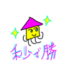イカくんの毎日.イカした秒シリーズ（個別スタンプ：12）