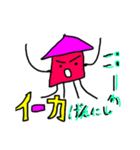 イカくんの毎日.イカした秒シリーズ（個別スタンプ：17）