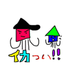 イカくんの毎日.イカした秒シリーズ（個別スタンプ：23）