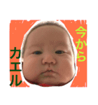 hey！taku！（個別スタンプ：16）