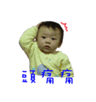 Michelle Tsai（個別スタンプ：2）