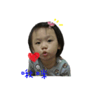 Michelle Tsai（個別スタンプ：9）