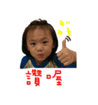 Michelle Tsai（個別スタンプ：11）