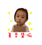 Michelle Tsai（個別スタンプ：12）