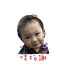 Michelle Tsai（個別スタンプ：14）
