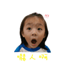 Michelle Tsai（個別スタンプ：20）