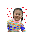 Michelle Tsai（個別スタンプ：22）