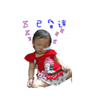 Michelle Tsai（個別スタンプ：30）