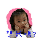Michelle Tsai（個別スタンプ：31）
