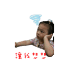 Michelle Tsai（個別スタンプ：32）