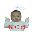 Michelle Tsai（個別スタンプ：33）