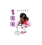 Michelle Tsai（個別スタンプ：40）