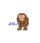 A gorilla-kun（個別スタンプ：4）