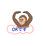 A gorilla-kun（個別スタンプ：5）