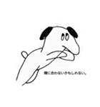 ペーパーソングの楽してディス（個別スタンプ：2）