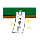 Note Family（個別スタンプ：1）