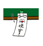 Note Family（個別スタンプ：2）