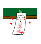 Note Family（個別スタンプ：3）