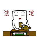 Note Family（個別スタンプ：13）