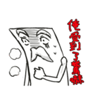 Note Family（個別スタンプ：16）