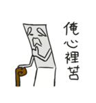 Note Family（個別スタンプ：30）