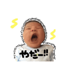稜己様だぞ‼︎（個別スタンプ：12）