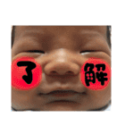 稜己様だぞ‼︎（個別スタンプ：17）