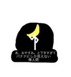 〜と思う棒人間。Part1（個別スタンプ：4）