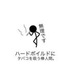 〜と思う棒人間。Part1（個別スタンプ：5）
