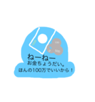〜と思う棒人間。Part1（個別スタンプ：8）