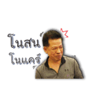 call me piyawat（個別スタンプ：1）