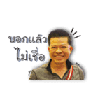 call me piyawat（個別スタンプ：2）
