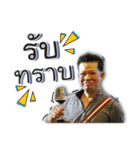 call me piyawat（個別スタンプ：4）