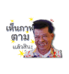 call me piyawat（個別スタンプ：11）