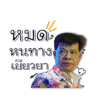 call me piyawat（個別スタンプ：12）