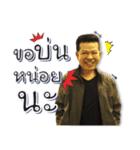 call me piyawat（個別スタンプ：13）