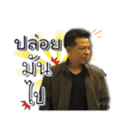 call me piyawat（個別スタンプ：14）