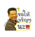 call me piyawat（個別スタンプ：15）